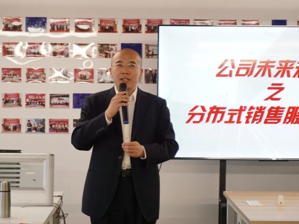 张登国董事长讲解公司未来规划