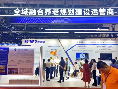 银发经济新开篇|青鸟软通“北京老博会”参展回顾